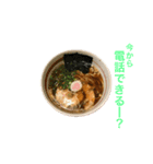 麺！麺！ラーメン！ 【第1麺】（個別スタンプ：11）