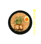 麺！麺！ラーメン！ 【第1麺】（個別スタンプ：12）