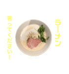 麺！麺！ラーメン！ 【第1麺】（個別スタンプ：20）