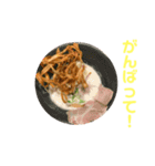 麺！麺！ラーメン！ 【第1麺】（個別スタンプ：22）