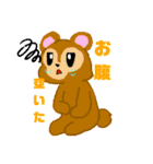 フリーダム達は来年もきっとピース2（個別スタンプ：10）