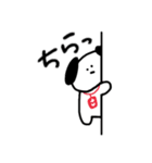 あではでアニマルズ（個別スタンプ：7）