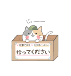 FPSにゃんこ②（個別スタンプ：2）