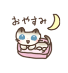 みるくとここあのゆるゆるスタンプ（個別スタンプ：7）