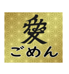 家紋と日常会話 愛（個別スタンプ：7）