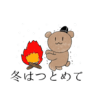 きぞくま あな尊、貴族×クマなりけり（個別スタンプ：22）