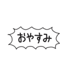 自分たちが使いやすいやつ（個別スタンプ：2）
