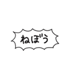 自分たちが使いやすいやつ（個別スタンプ：4）