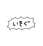 自分たちが使いやすいやつ（個別スタンプ：6）
