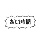 自分たちが使いやすいやつ（個別スタンプ：8）