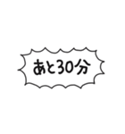 自分たちが使いやすいやつ（個別スタンプ：9）