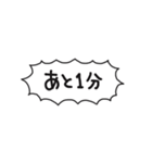 自分たちが使いやすいやつ（個別スタンプ：14）