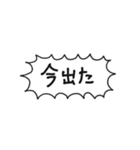 自分たちが使いやすいやつ（個別スタンプ：16）
