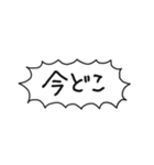 自分たちが使いやすいやつ（個別スタンプ：17）