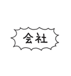 自分たちが使いやすいやつ（個別スタンプ：19）