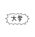 自分たちが使いやすいやつ（個別スタンプ：21）
