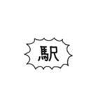 自分たちが使いやすいやつ（個別スタンプ：22）