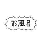 自分たちが使いやすいやつ（個別スタンプ：24）