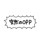 自分たちが使いやすいやつ（個別スタンプ：26）