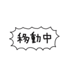 自分たちが使いやすいやつ（個別スタンプ：27）