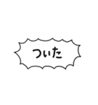 自分たちが使いやすいやつ（個別スタンプ：28）