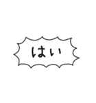 自分たちが使いやすいやつ（個別スタンプ：30）