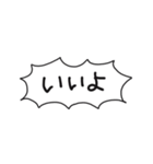 自分たちが使いやすいやつ（個別スタンプ：32）