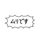 自分たちが使いやすいやつ（個別スタンプ：38）