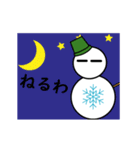 ハッピーな雪だるま（個別スタンプ：6）