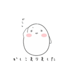 ミヤミちゃん（個別スタンプ：2）