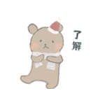 モコモコクマちゃんのクリスマス（個別スタンプ：1）