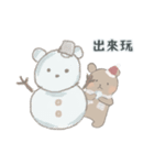 モコモコクマちゃんのクリスマス（個別スタンプ：13）