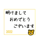 がっつり『冬』＆『年末年始』スタンプ（個別スタンプ：18）