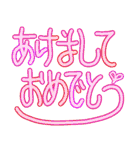 がっつり『冬』＆『年末年始』スタンプ（個別スタンプ：22）
