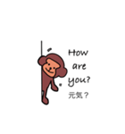 ござる君と英会話(日本語会話）（個別スタンプ：1）