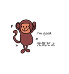 ござる君と英会話(日本語会話）（個別スタンプ：2）