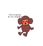 ござる君と英会話(日本語会話）（個別スタンプ：4）