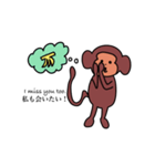 ござる君と英会話(日本語会話）（個別スタンプ：6）