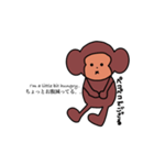 ござる君と英会話(日本語会話）（個別スタンプ：11）