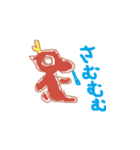 となかさん ふゆ（個別スタンプ：1）