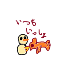 となかさん ふゆ（個別スタンプ：3）