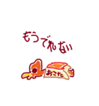 となかさん ふゆ（個別スタンプ：6）