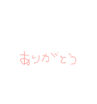 名前つけるのだるい（個別スタンプ：14）