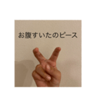 ピースのことを考えて（個別スタンプ：2）