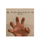 ピースのことを考えて（個別スタンプ：4）