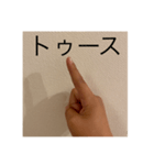 ピースのことを考えて（個別スタンプ：6）