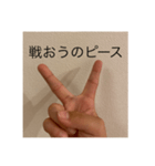 ピースのことを考えて（個別スタンプ：7）