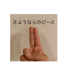 ピースのことを考えて（個別スタンプ：8）