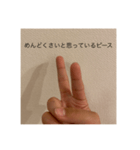 ピースのことを考えて（個別スタンプ：9）
