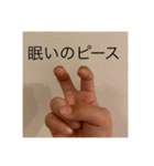 ピースのことを考えて（個別スタンプ：12）